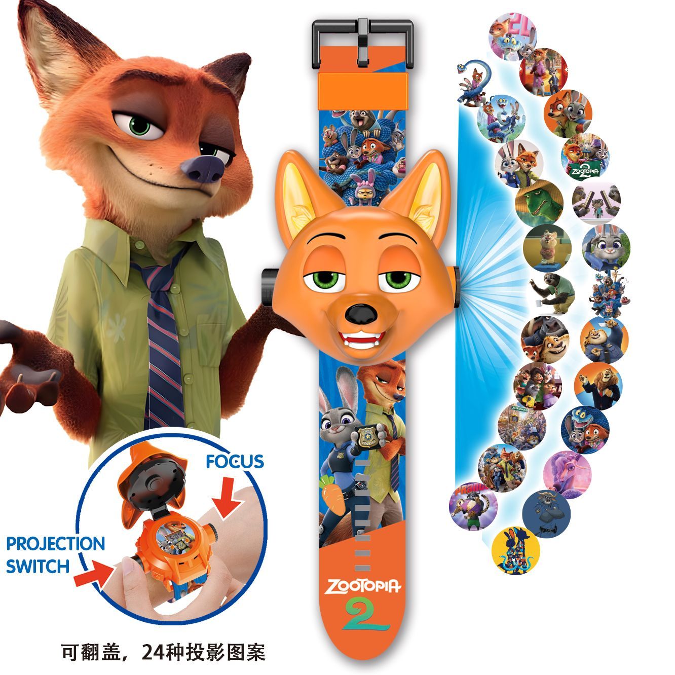 Zootopia Rabbit Officer Projec – обзор и цена Accessories With Watch
