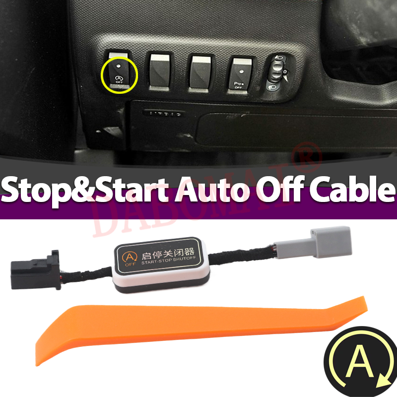 Car A Off Automatic Stop Start – обзор и цена Smart Accessories