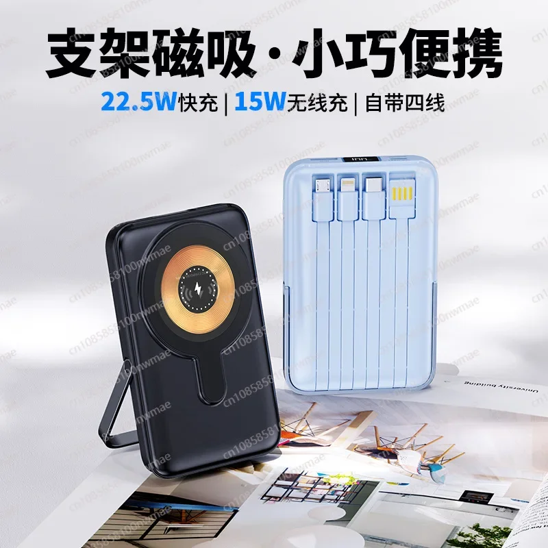 22.5W High-Speed Magnetic Wire – обзор и цена Magnetic Charging Stand