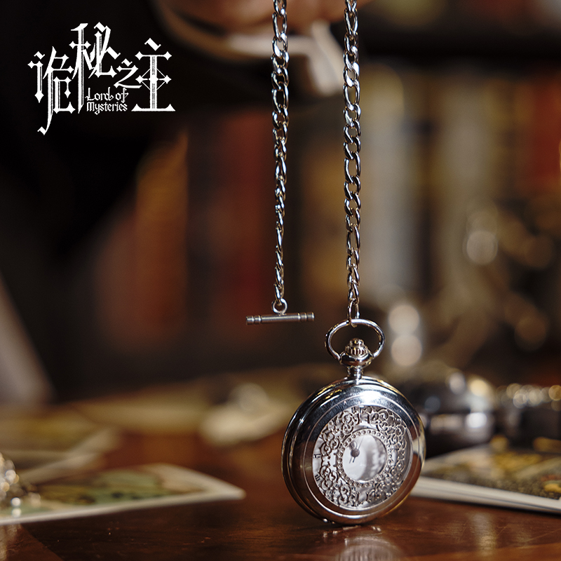 Genuine Lord Of The Mysteries  – обзор и цена Accessories With Watch
